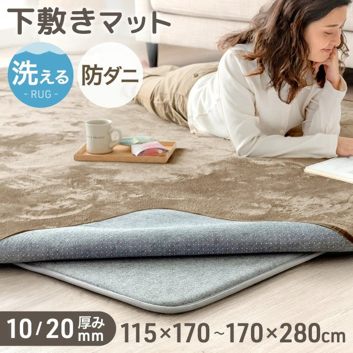 ［115×170］下敷きマット 厚み10mm 洗える 防音 防ダニ 下敷きラグ 滑り止め 防音マット〔90900005〕