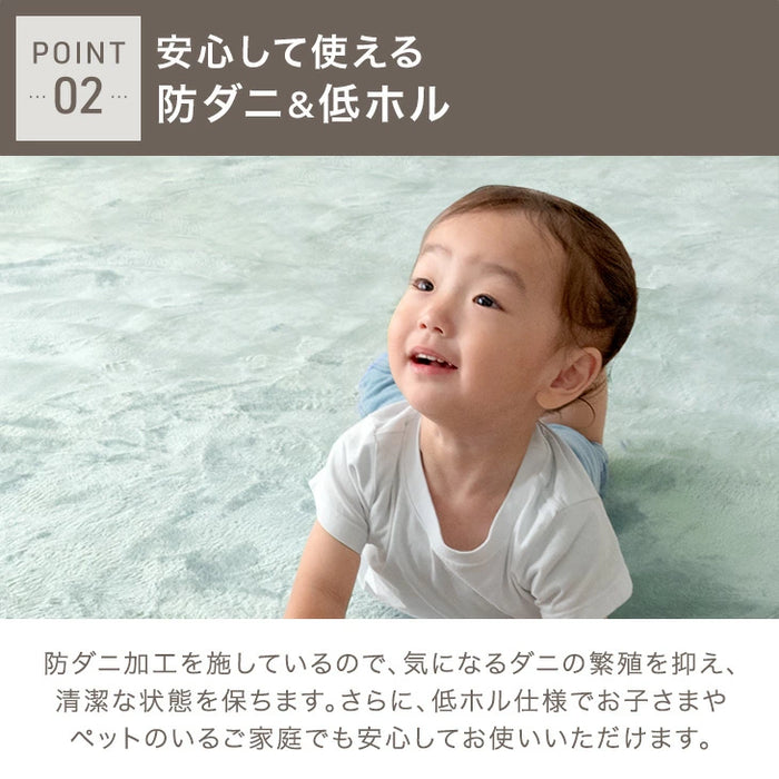 ［115×170］下敷きマット 厚み10mm 洗える 防音 防ダニ 下敷きラグ 滑り止め 防音マット〔90900005〕