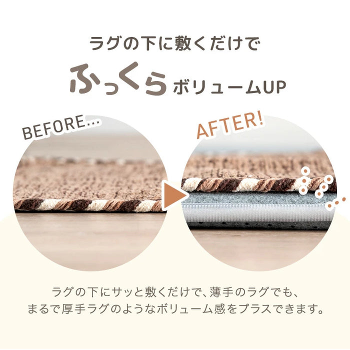 ［115×170］下敷きマット 厚み10mm 洗える 防音 防ダニ 下敷きラグ 滑り止め 防音マット〔90900005〕