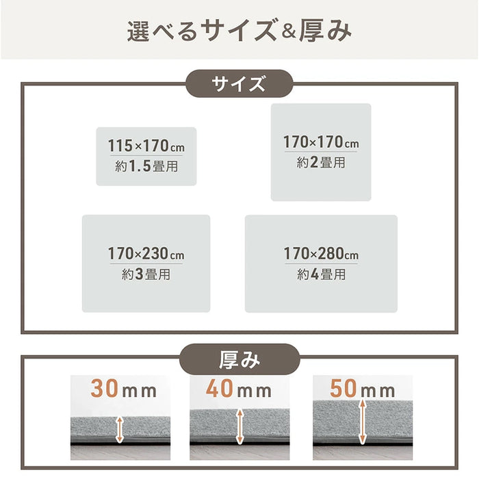 新発売記念プライス】［115×170］厚み40mm つまずきにくい 極厚下敷き