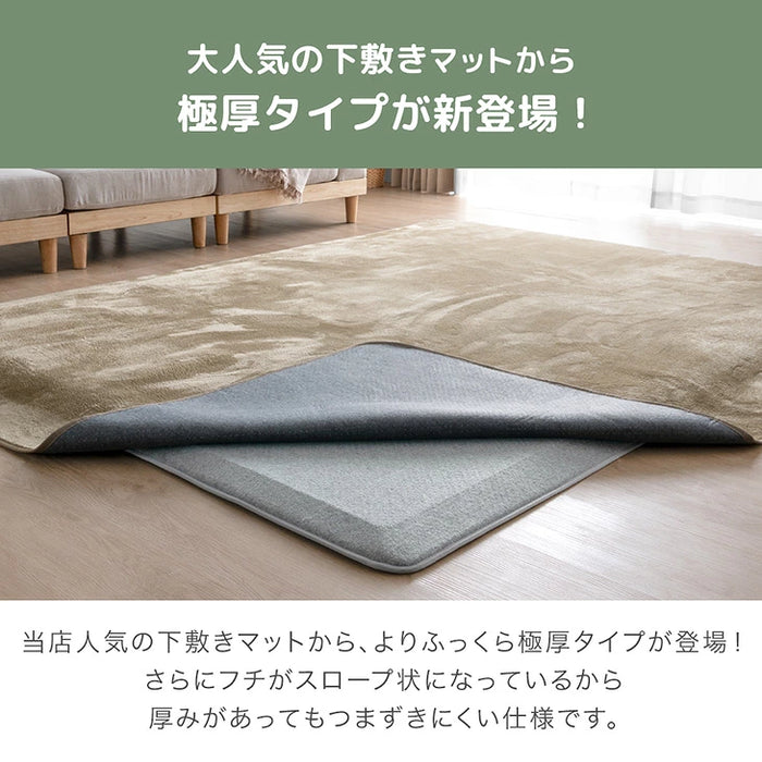 新発売記念プライス】［115×170］厚み40mm つまずきにくい 極厚下敷き