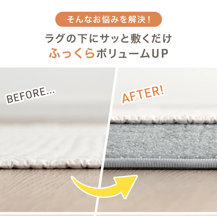 【新発売記念プライス】［115×170］厚み50mm つまずきにくい 極厚下敷きマット 洗える 防音 防ダニ 下敷きラグ 滑り止め 防音マット〔90900025〕