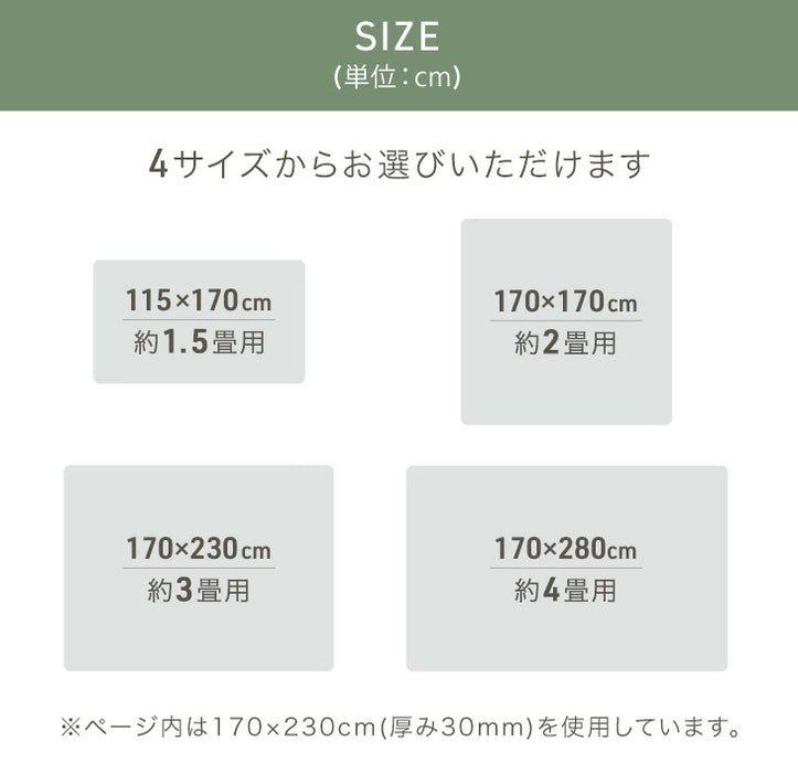 【新発売記念プライス】［115×170］厚み50mm つまずきにくい 極厚下敷きマット 洗える 防音 防ダニ 下敷きラグ 滑り止め 防音マット〔90900025〕