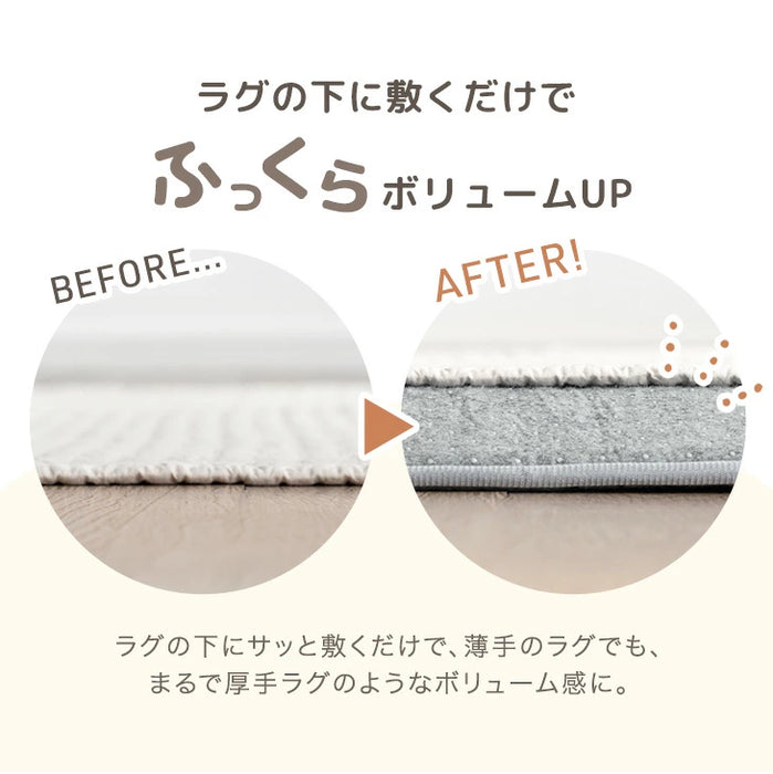 【新発売記念プライス】［115×170］厚み50mm つまずきにくい 極厚下敷きマット 洗える 防音 防ダニ 下敷きラグ 滑り止め 防音マット〔90900025〕