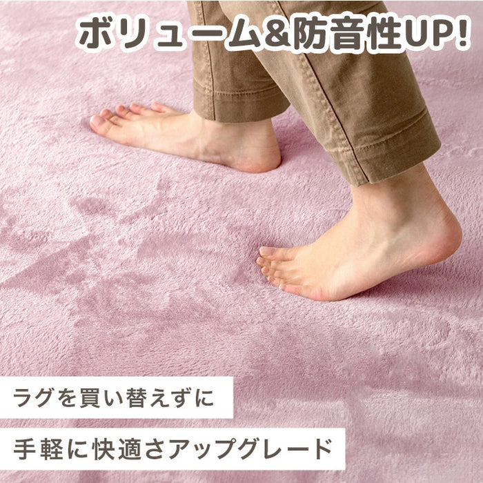 【新発売記念プライス】［115×170］厚み50mm つまずきにくい 極厚下敷きマット 洗える 防音 防ダニ 下敷きラグ 滑り止め 防音マット〔90900025〕