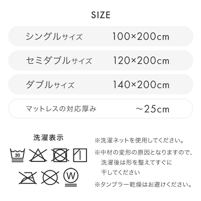 ［シングル］ひんやりキープ “W冷感” 敷パッド 洗える リバーシブル 持続冷感 調温 接触冷感 ベッドパッド LAYERCOOL〔90900029〕