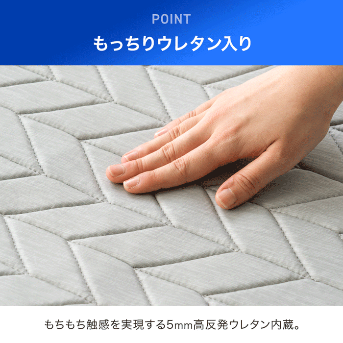 ［シングル］ひんやりキープ “W冷感” 敷パッド 洗える リバーシブル 持続冷感 調温 接触冷感 ベッドパッド LAYERCOOL〔90900029〕