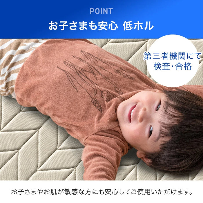 ［シングル］ひんやりキープ “W冷感” 敷パッド 洗える リバーシブル 持続冷感 調温 接触冷感 ベッドパッド LAYERCOOL〔90900029〕