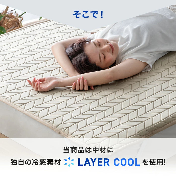 新発売記念プライス】［シングル］ひんやりキープ “W冷感” 敷パッド