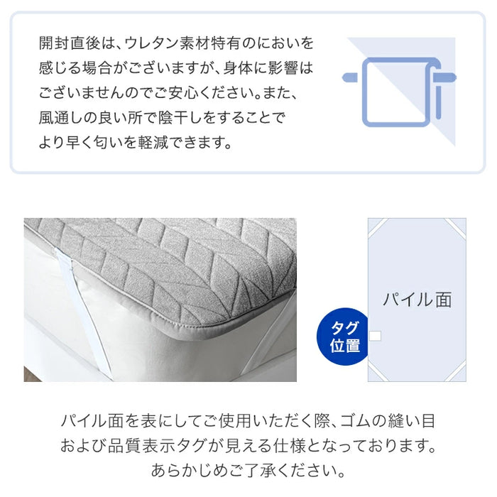 ［ダブル］“ひんやりキープ “W冷感” 敷パッド 洗える リバーシブル 持続冷感 調温 接触冷感 ベッドパッド LAYERCOOL〔90900031〕