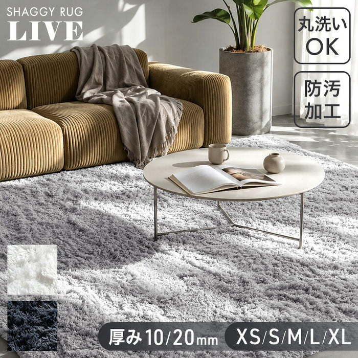［XS・10mm厚］【リニューアル特価】さらふわ手触り 洗える 高密度 シャギーラグ 防汚 防音 滑り止め〔90900032〕
