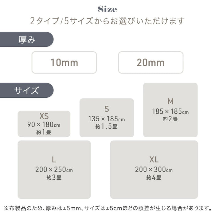 ［XL・10mm厚］【リニューアル特価】さらふわ手触り 洗える 高密度 シャギーラグ 防汚 防音 滑り止め〔90900036〕