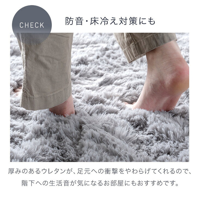 ［XS・10mm厚］【リニューアル特価】さらふわ手触り 洗える 高密度 シャギーラグ 防汚 防音 滑り止め〔90900032〕