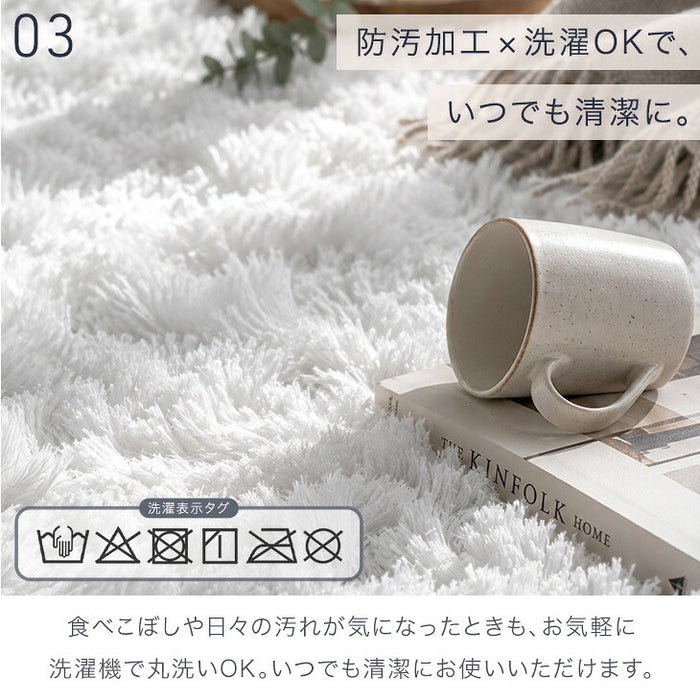 ［XS・10mm厚］【リニューアル特価】さらふわ手触り 洗える 高密度 シャギーラグ 防汚 防音 滑り止め〔90900032〕