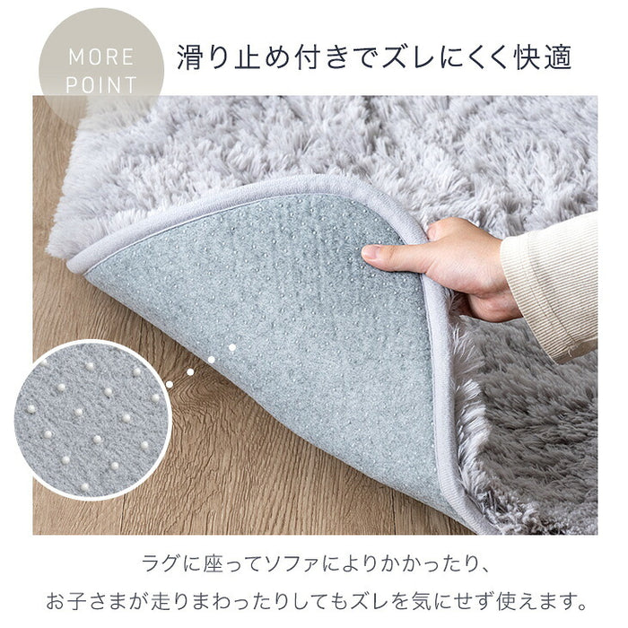 ［XS・10mm厚］【リニューアル特価】さらふわ手触り 洗える 高密度 シャギーラグ 防汚 防音 滑り止め〔90900032〕