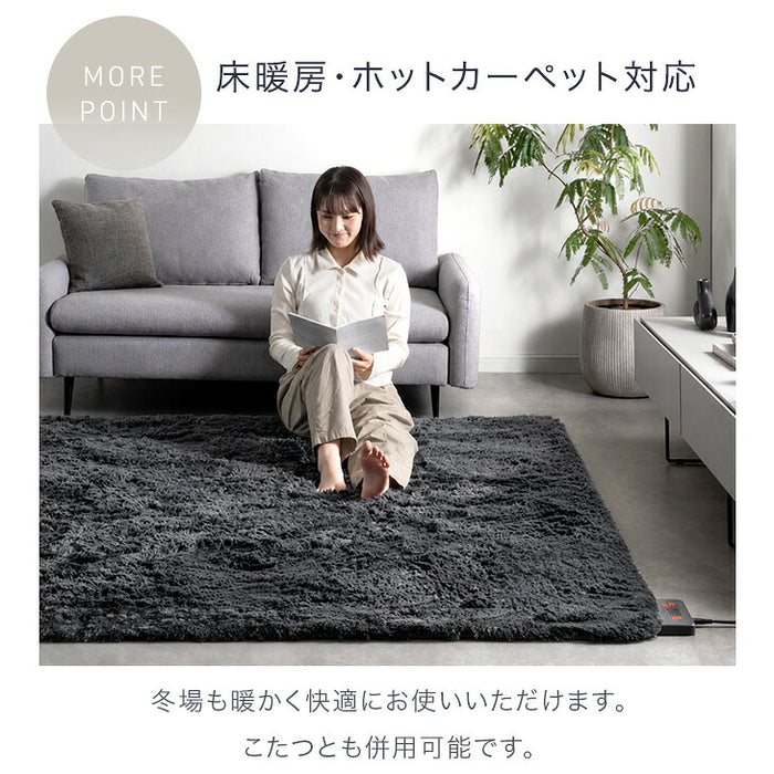 ［XS・10mm厚］【リニューアル特価】さらふわ手触り 洗える 高密度 シャギーラグ 防汚 防音 滑り止め〔90900032〕