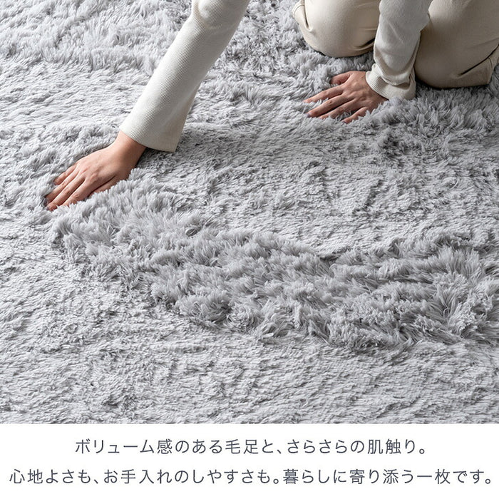 ［XS・10mm厚］【リニューアル特価】さらふわ手触り 洗える 高密度 シャギーラグ 防汚 防音 滑り止め〔90900032〕