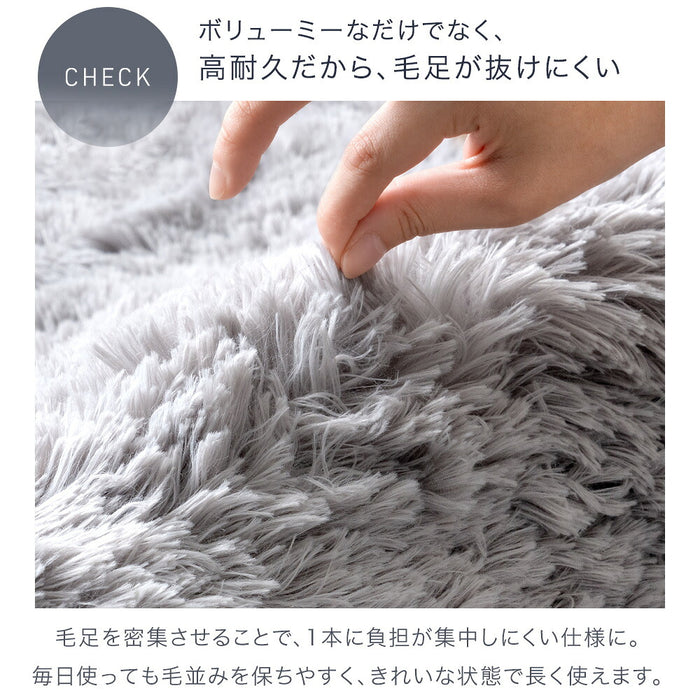 ［XS・10mm厚］【リニューアル特価】さらふわ手触り 洗える 高密度 シャギーラグ 防汚 防音 滑り止め〔90900032〕