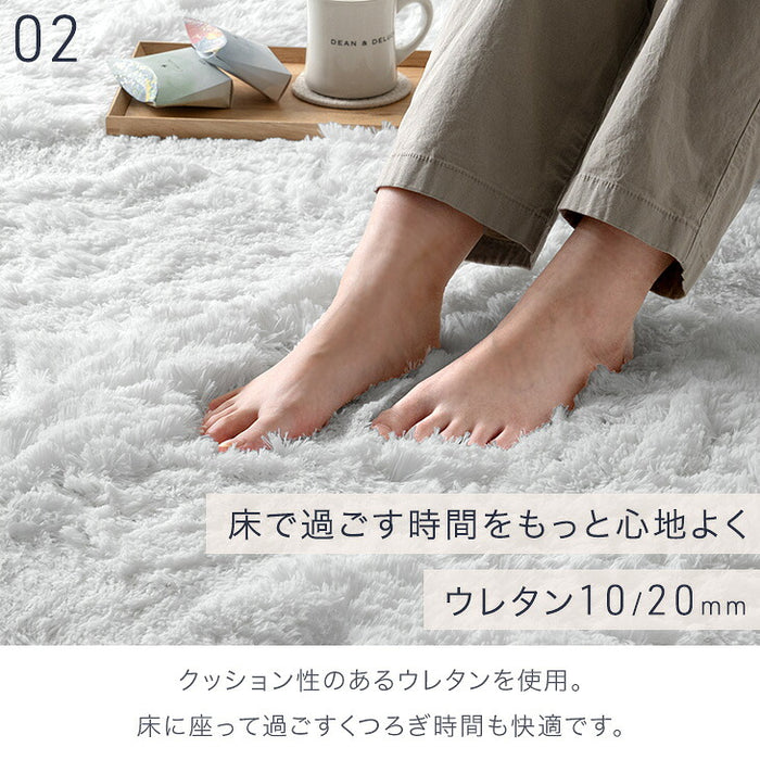 ［XS・10mm厚］【リニューアル特価】さらふわ手触り 洗える 高密度 シャギーラグ 防汚 防音 滑り止め〔90900032〕