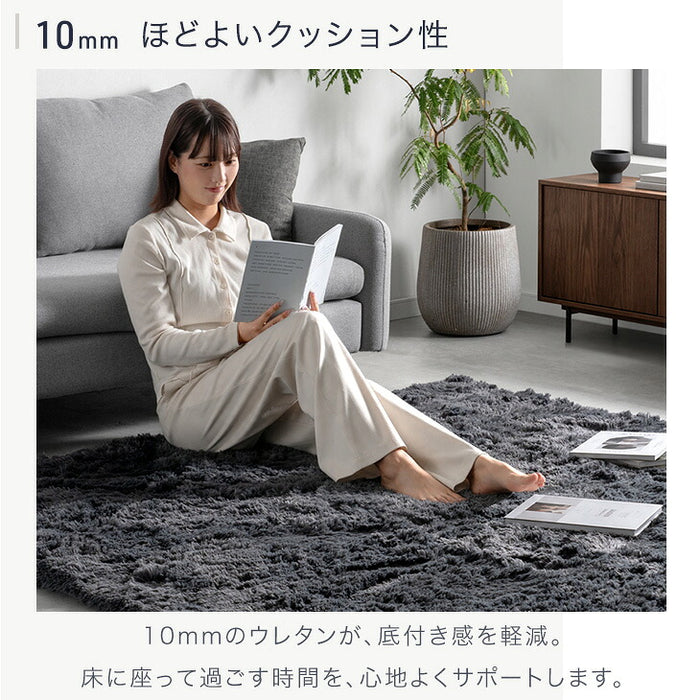 ［XS・10mm厚］【リニューアル特価】さらふわ手触り 洗える 高密度 シャギーラグ 防汚 防音 滑り止め〔90900032〕