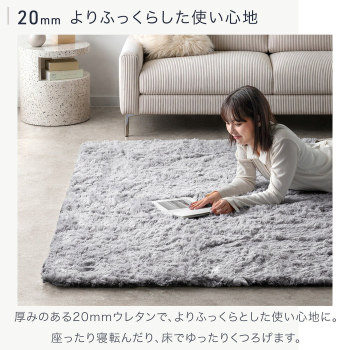 ［XS・10mm厚］【リニューアル特価】さらふわ手触り 洗える 高密度 シャギーラグ 防汚 防音 滑り止め〔90900032〕