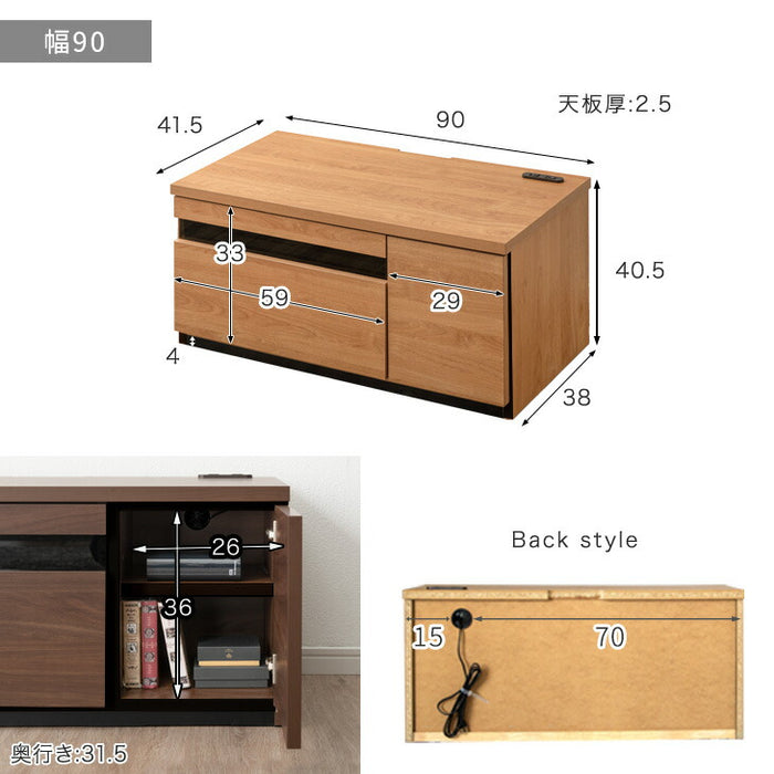 ［幅240cm］ 完成品 組み合わせ テレビ台 ロータイプ【超大型商品】 〔33010079〕