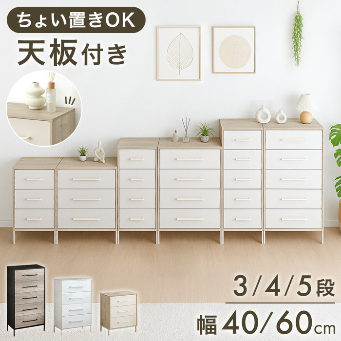 3段 幅60cm］ファブリックチェスト 大容量 木目調 脚付き お掃除ロボ