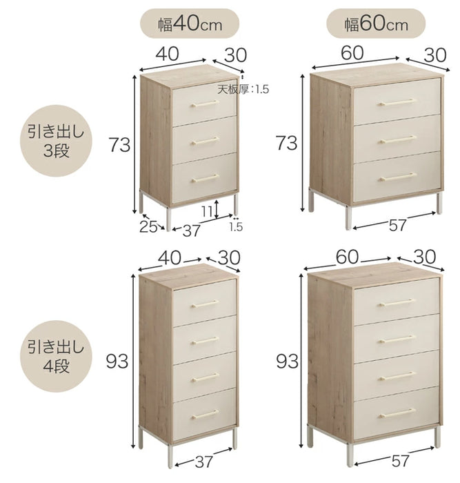 ［4段 幅60cm］ファブリックチェスト 大容量  木目調 脚付き お掃除ロボ対応 北欧 タンス〔91000008〕