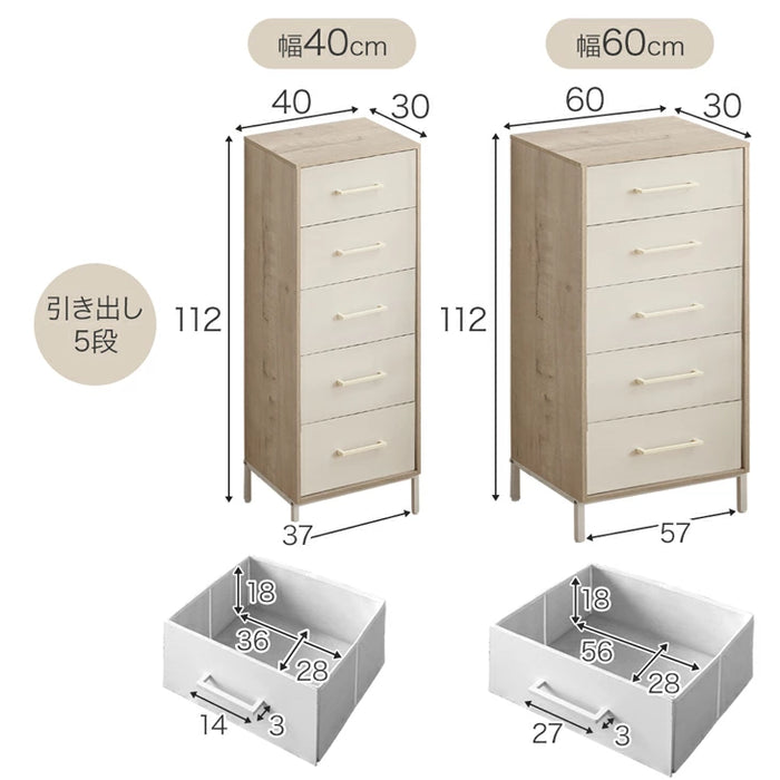 ［4段 幅60cm］ファブリックチェスト 大容量  木目調 脚付き お掃除ロボ対応 北欧 タンス〔91000008〕