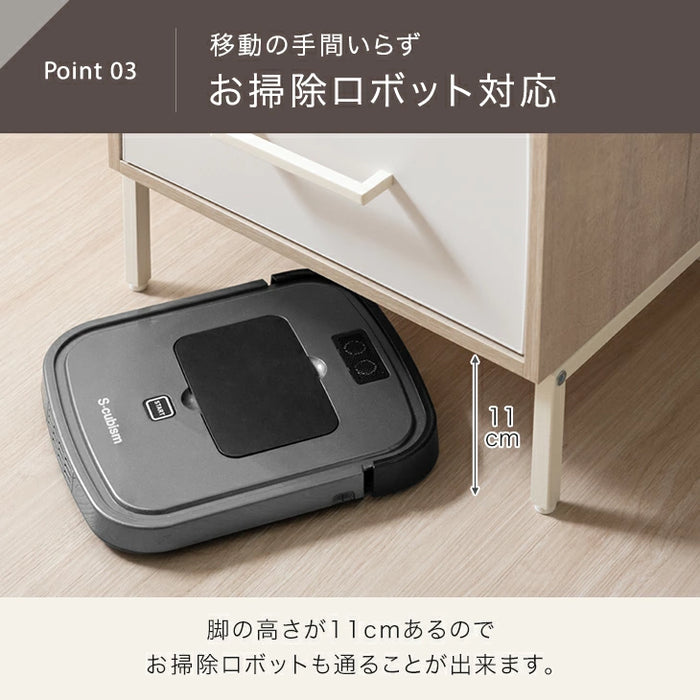 ［4段 幅60cm］ファブリックチェスト 大容量  木目調 脚付き お掃除ロボ対応 北欧 タンス〔91000008〕