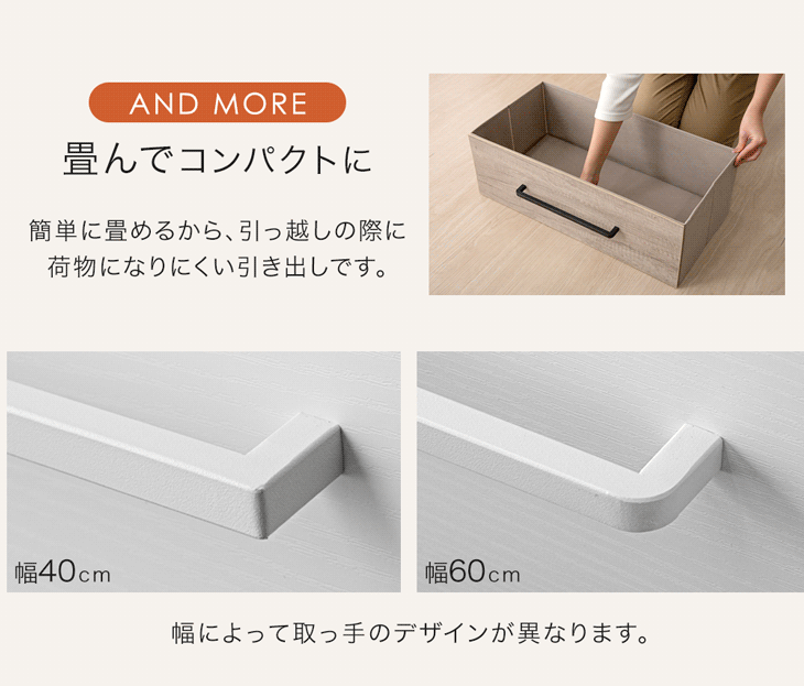 ［4段 幅60cm］ファブリックチェスト 大容量  木目調 脚付き お掃除ロボ対応 北欧 タンス〔91000008〕