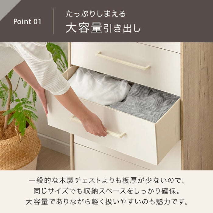 ［4段 幅60cm］ファブリックチェスト 大容量  木目調 脚付き お掃除ロボ対応 北欧 タンス〔91000008〕
