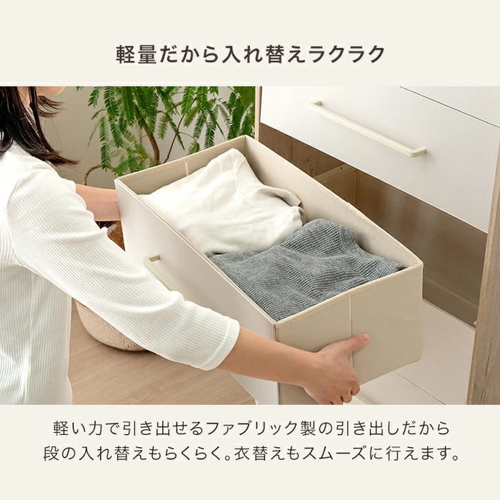 ［4段 幅60cm］ファブリックチェスト 大容量  木目調 脚付き お掃除ロボ対応 北欧 タンス〔91000008〕