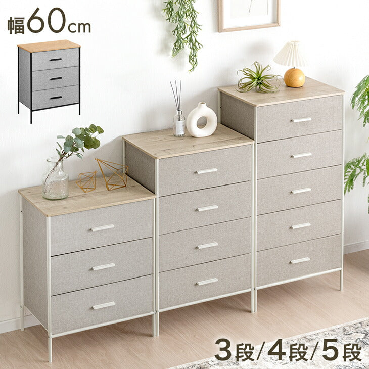 収納家具 — 【公式】タンスのゲン本店 - 家具・インテリアのネット通販