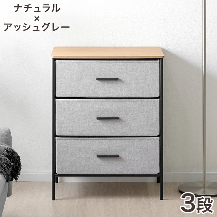 ［3段］ファブリックチェスト 大容量  木目調 脚付き お掃除ロボ対応 北欧 タンス〔91000004〕