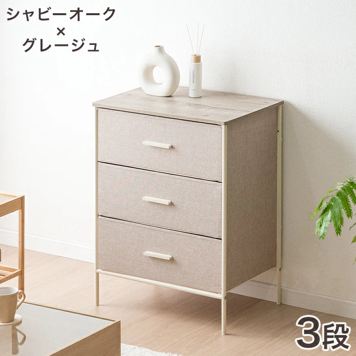 ［3段］ファブリックチェスト 大容量  木目調 脚付き お掃除ロボ対応 北欧 タンス〔91000004〕