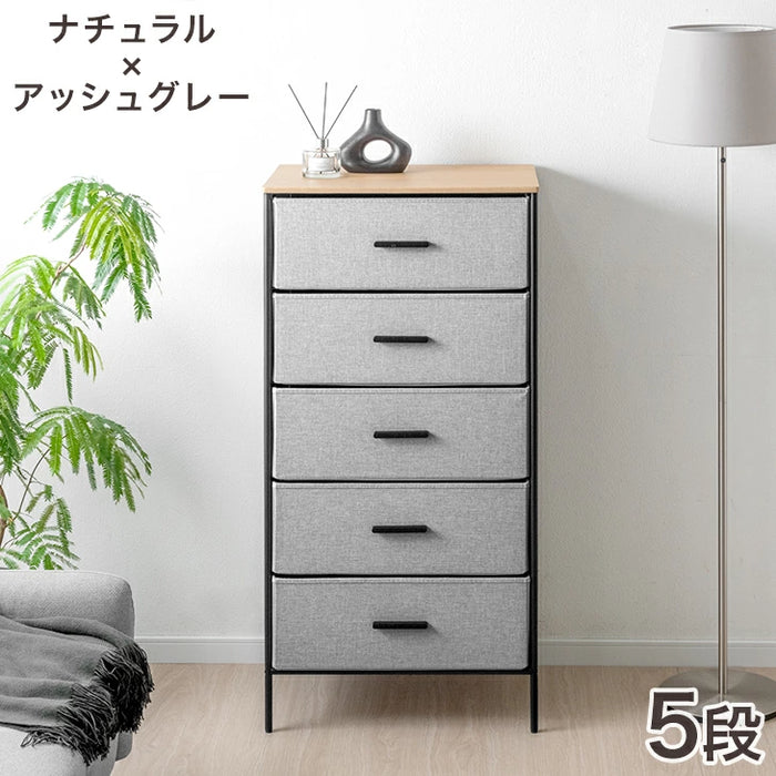 ［3段］ファブリックチェスト 大容量  木目調 脚付き お掃除ロボ対応 北欧 タンス〔91000004〕