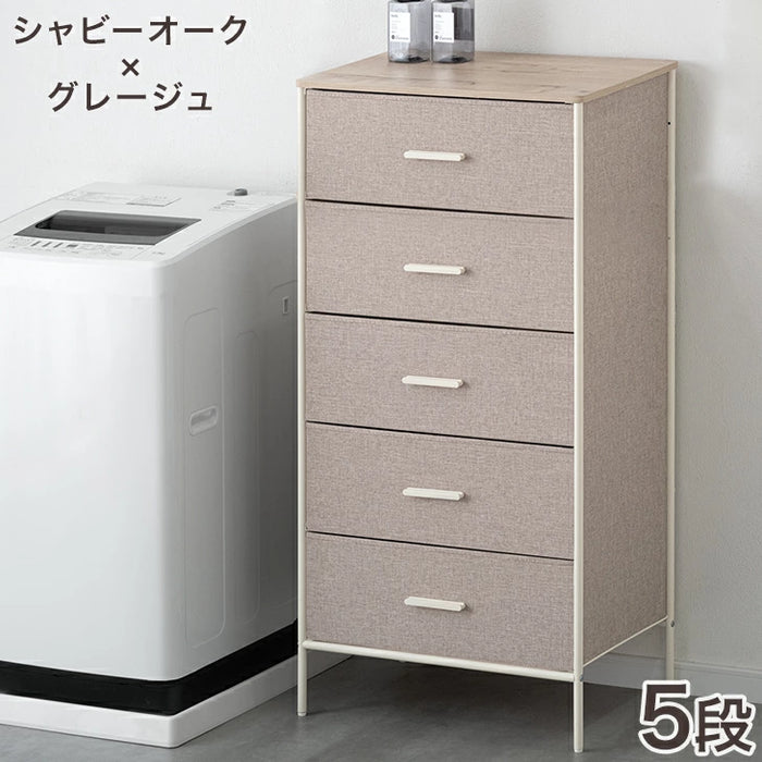 ［3段］ファブリックチェスト 大容量  木目調 脚付き お掃除ロボ対応 北欧 タンス〔91000004〕