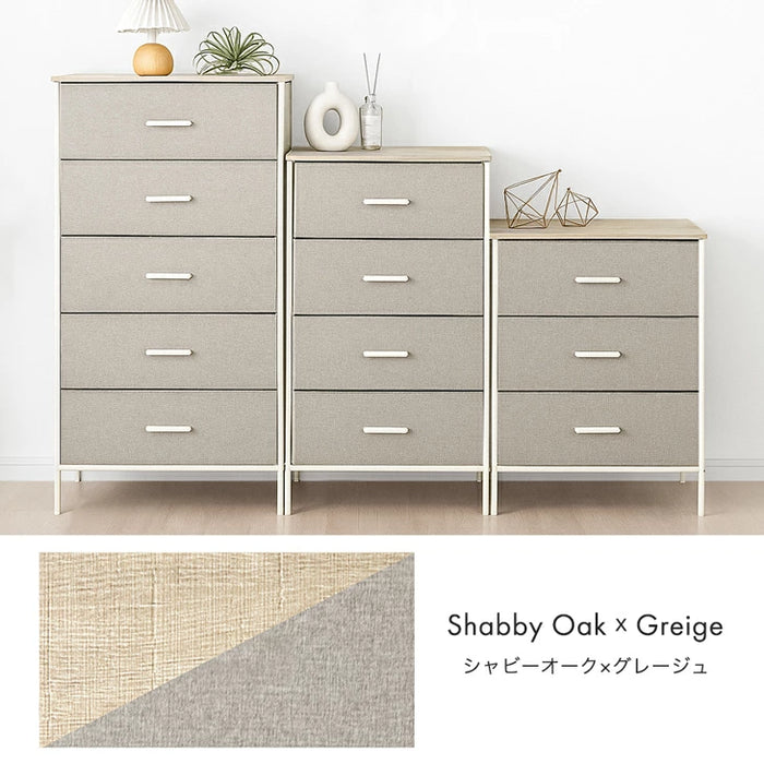 ［3段］ファブリックチェスト 大容量  木目調 脚付き お掃除ロボ対応 北欧 タンス〔91000004〕