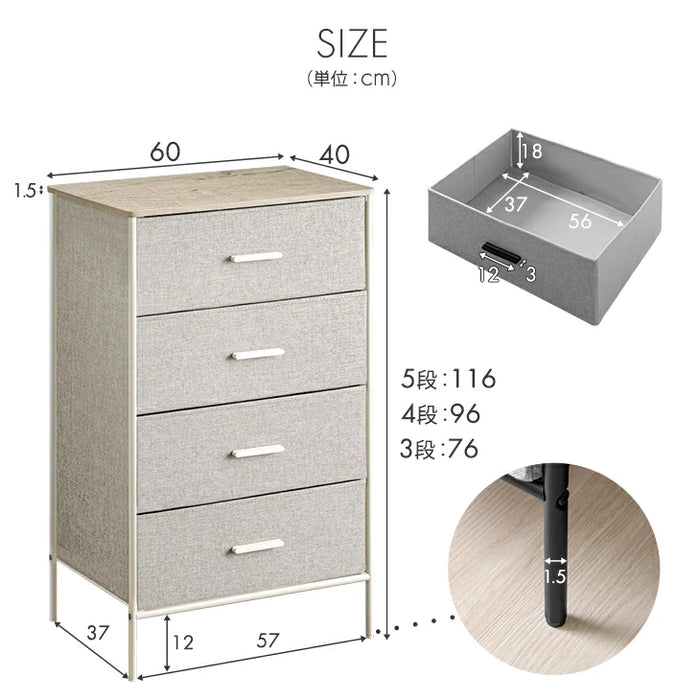 ［3段］ファブリックチェスト 大容量  木目調 脚付き お掃除ロボ対応 北欧 タンス〔91000004〕