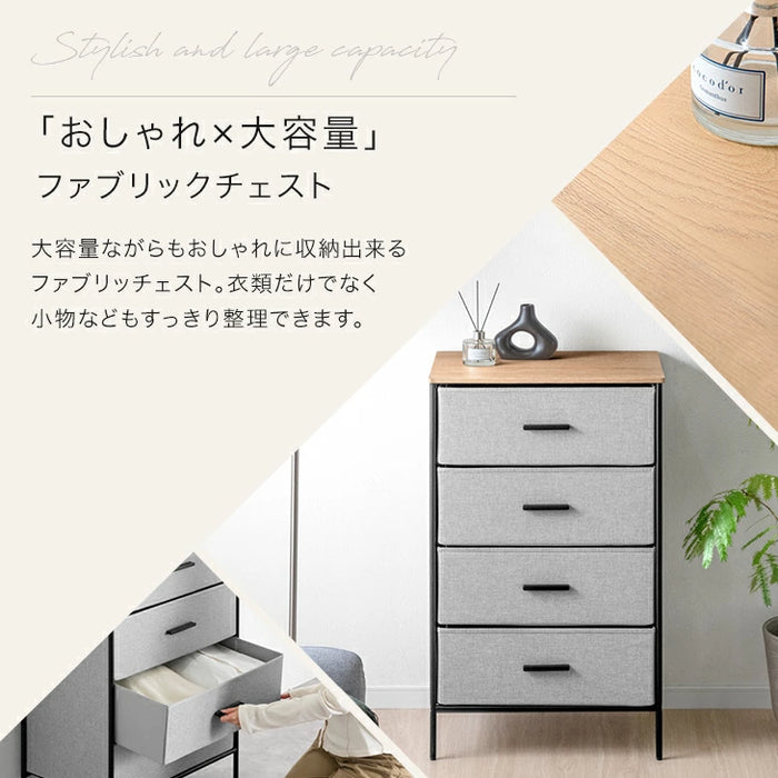 ［3段］ファブリックチェスト 大容量  木目調 脚付き お掃除ロボ対応 北欧 タンス〔91000004〕