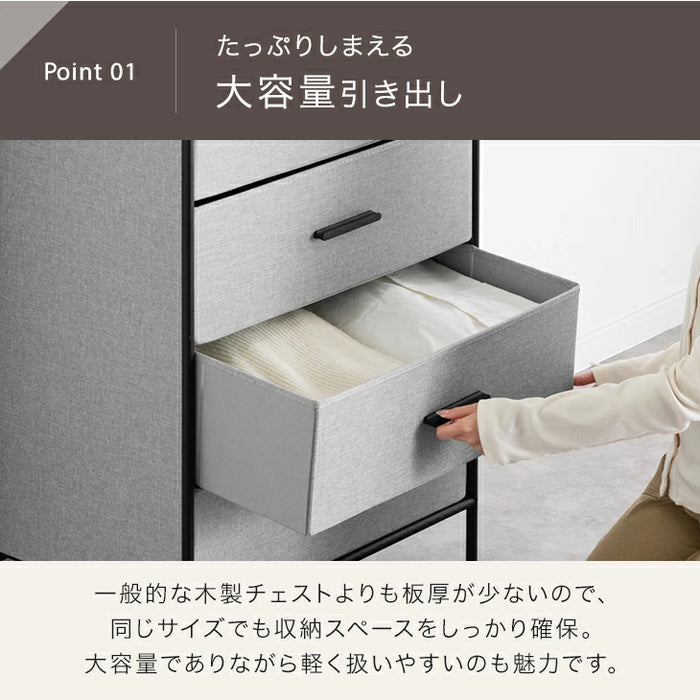 ［3段］ファブリックチェスト 大容量  木目調 脚付き お掃除ロボ対応 北欧 タンス〔91000004〕