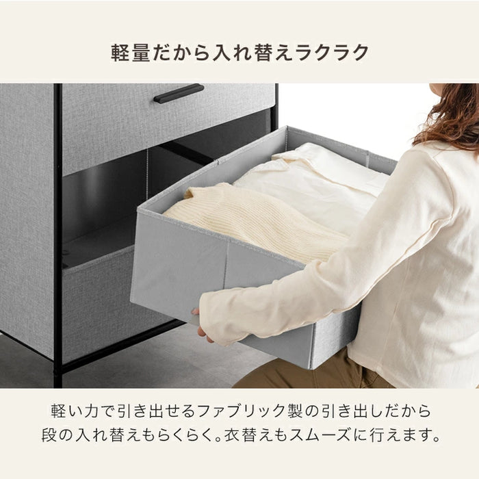 ［3段］ファブリックチェスト 大容量  木目調 脚付き お掃除ロボ対応 北欧 タンス〔91000004〕