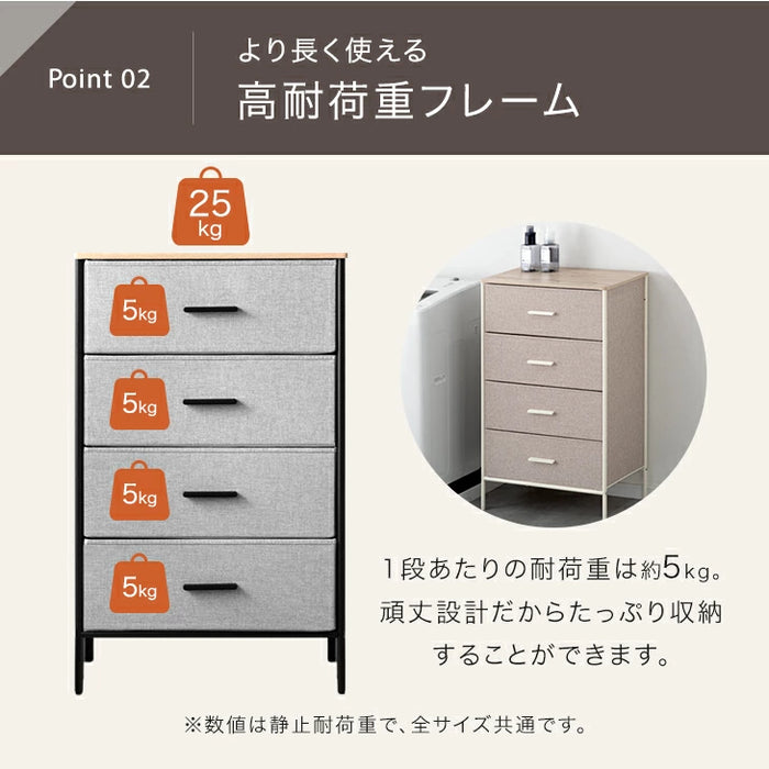 ［3段］ファブリックチェスト 大容量  木目調 脚付き お掃除ロボ対応 北欧 タンス〔91000004〕