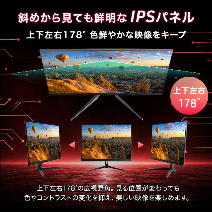 ゲーミングモニター 24インチ 260Hz IPS FHD 1ms HDR対応 フルHD 1920×1080  スピーカー内蔵 フレームレス VESA対応〔91200000〕