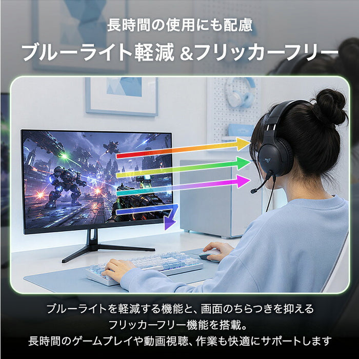400Hz ゲーミングモニター 24インチ  Fast IPS FHD 0.5ms HDR対応 1920×1080〔91200001〕