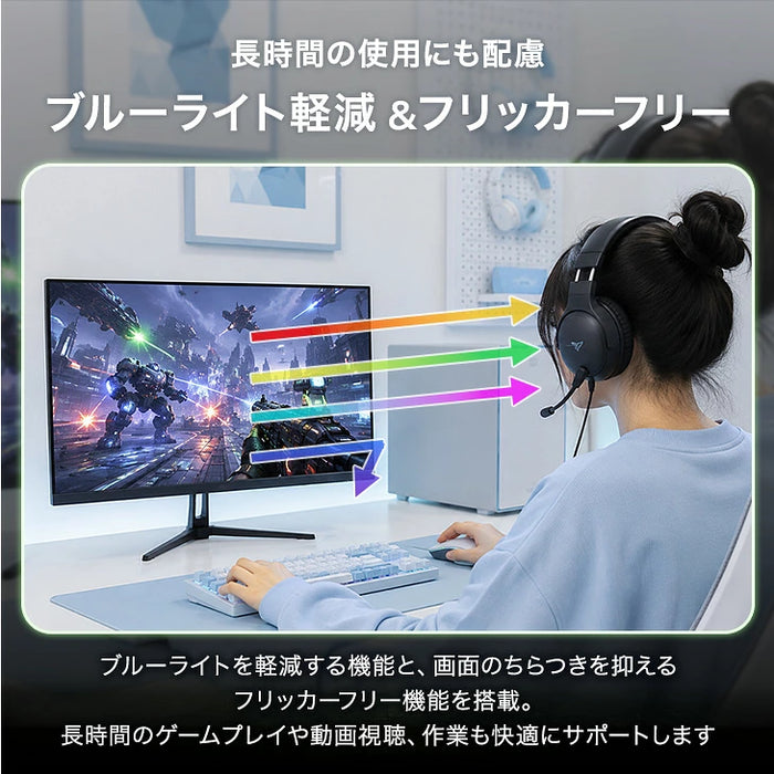 【新発売記念プライス】4K高画質 27インチ 144Hz ゲーミングモニター Fast IPS 4K 3840×2160 0.5ms HDR対応〔91200002〕