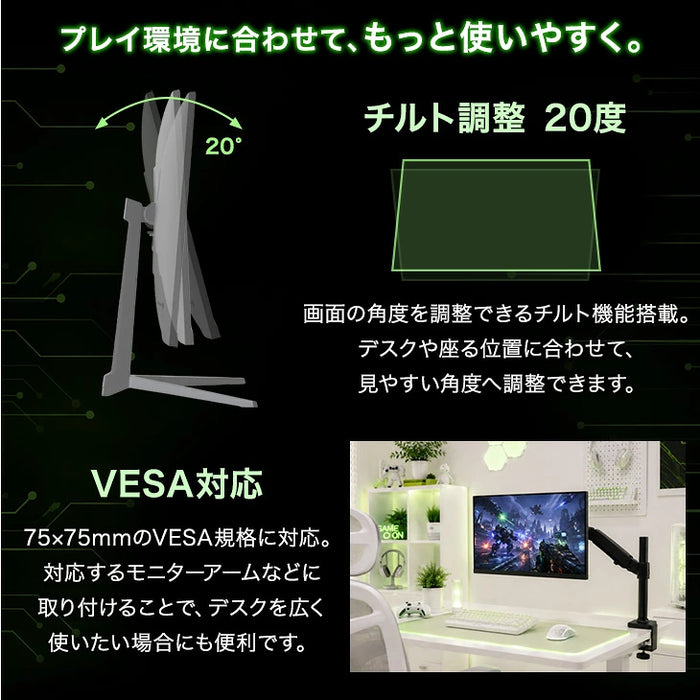 【新発売記念プライス】4K高画質 27インチ 144Hz ゲーミングモニター Fast IPS 4K 3840×2160 0.5ms HDR対応〔91200002〕