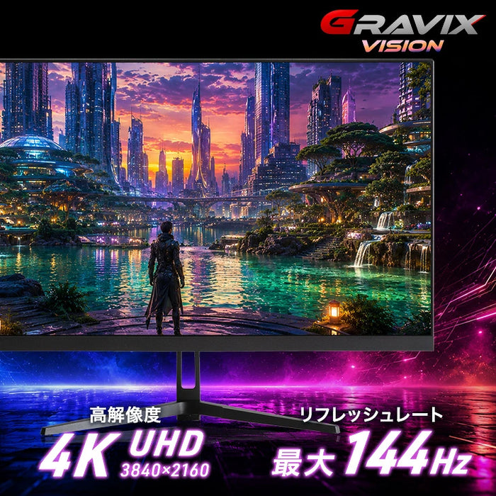 【新発売記念プライス】4K高画質 27インチ 144Hz ゲーミングモニター Fast IPS 4K 3840×2160 0.5ms HDR対応〔91200002〕