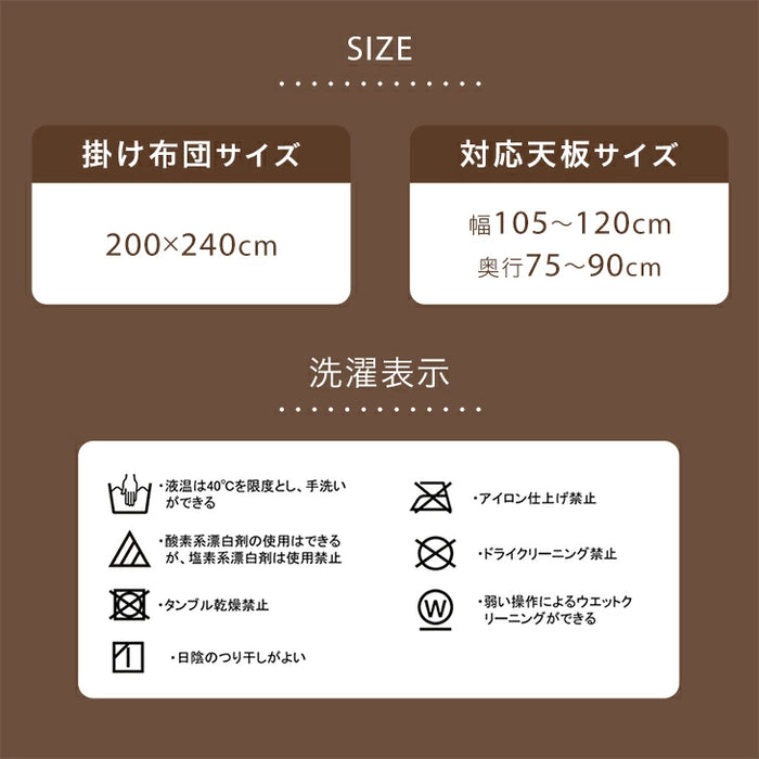 こたつ　[どこぞに寝とるん] カリンのブラッキー　美品 楽天市場】【本日クーポン5%引】 速暖2秒!とろけるような肌触り